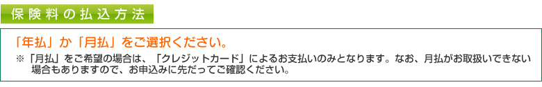 �ی����̕������@
