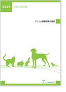 ディスクロ－ジャ－　2009