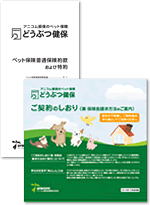 2016年4月改定版