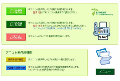 画面3