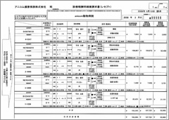 画面4