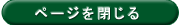�y�[�W�����