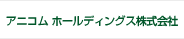 アニコム フロンティア株式会社