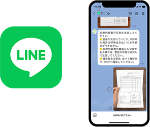 LINE