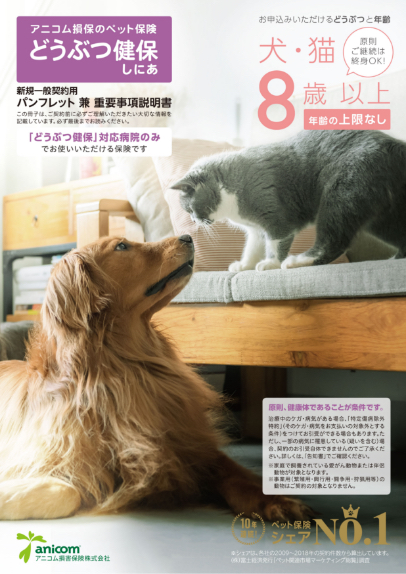 資料請求