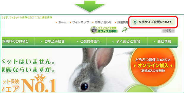 改善例