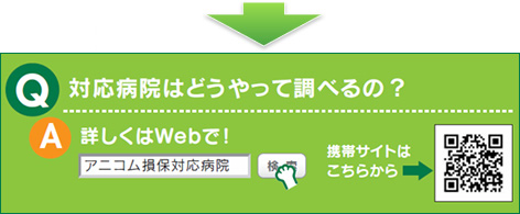 改善例
