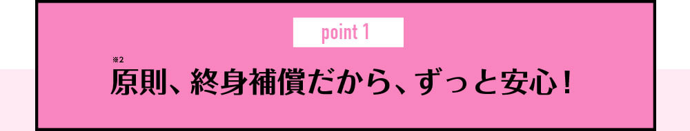 point1:§顢äȰ¿