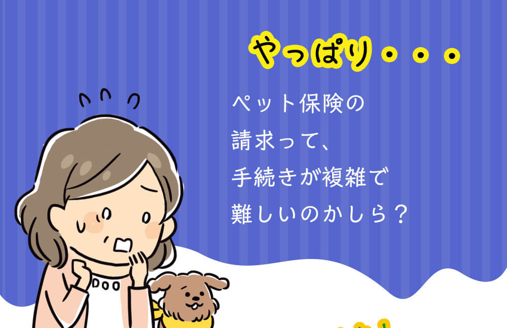 äѤĥڥåݸäơ³ʣ񤷤Τ顩
