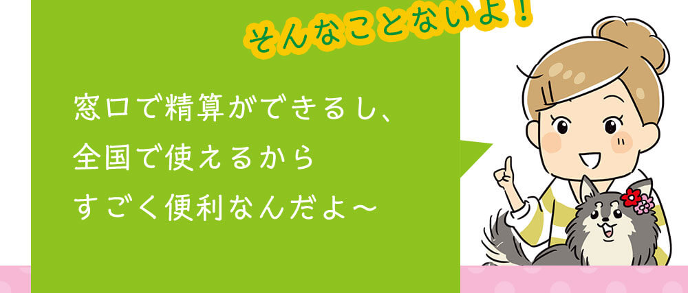 ʤȤʤ衪Ǥ뤷ǻȤ뤫餹ʤ衼