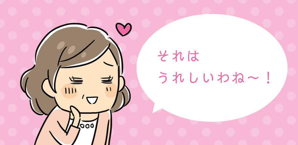 Ϥ줷͡