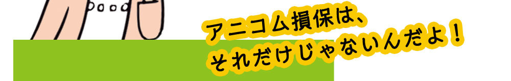 ˥»ݤϡʤ衪