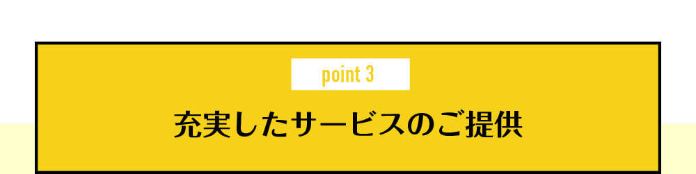 point3¤ӥΤ