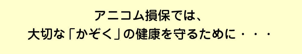 ˥»ݤǤϡڤʡ֤פη򹯤뤿ˡ