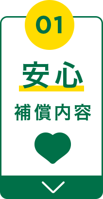 point1にジャンプ