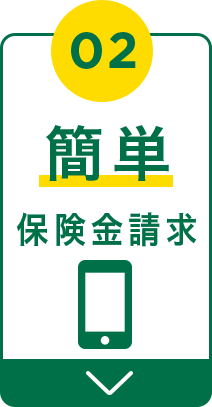 point2にジャンプ