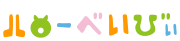 どうぶつさんと飼い主さんのマッチングサイト ハローべいびぃ