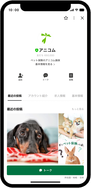 iPhoneイメージ