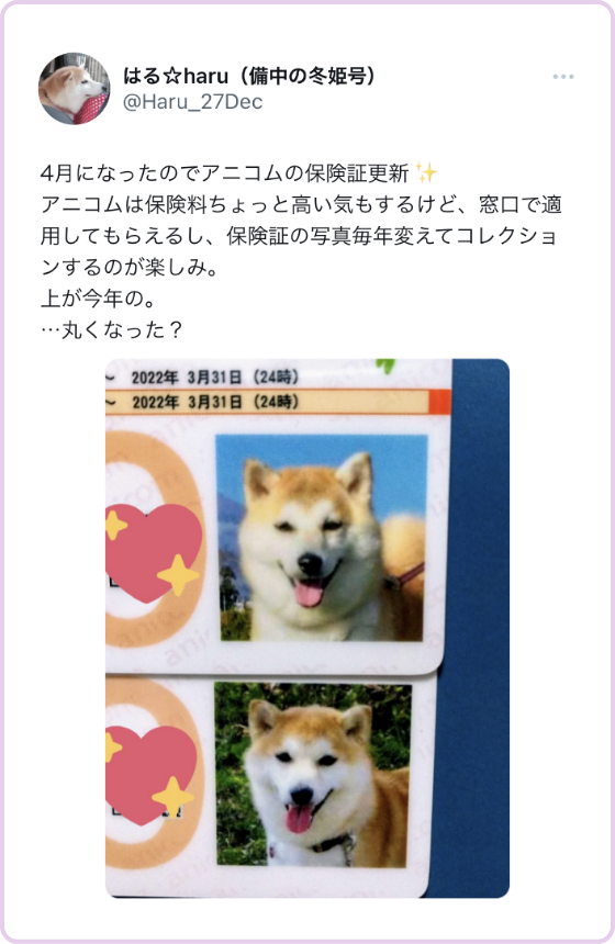 snsでのお客様の声