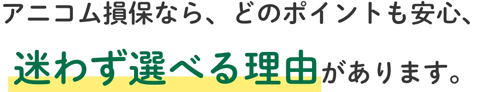 ポイント