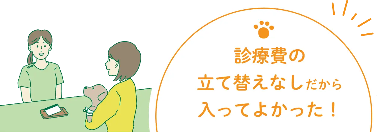 イントロ