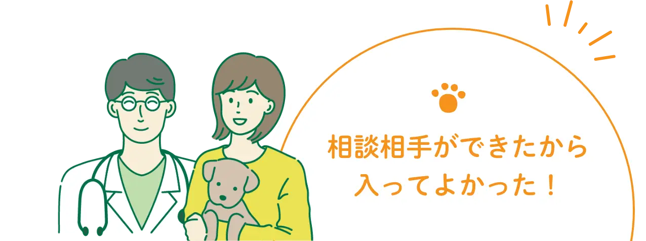 イントロ