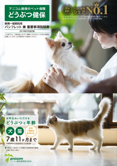 資料請求