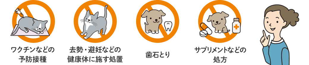 窓口でのお支払い時に自己負担分のみで精算できます