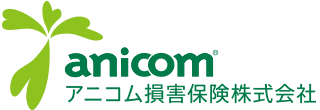 アニコム損害保険株式会社
