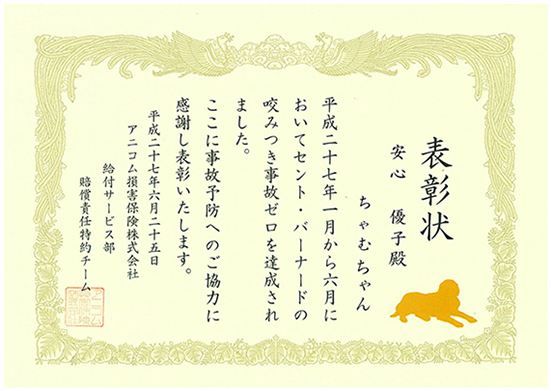 犬の熱中症週間予報