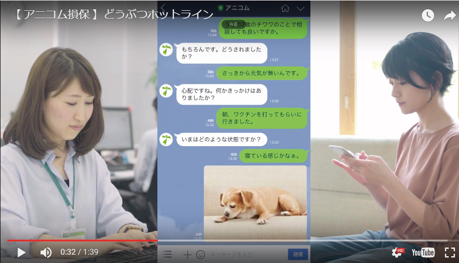 PR 動画