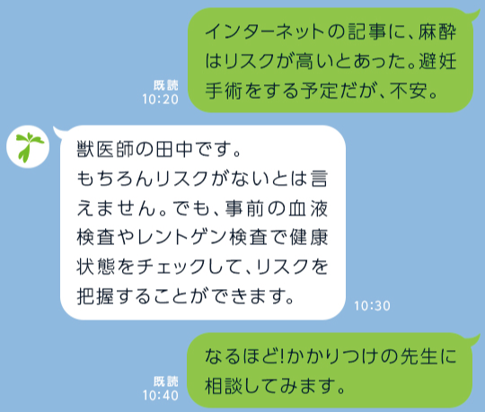 PR 動画
