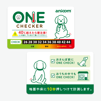 ONE CHECKER