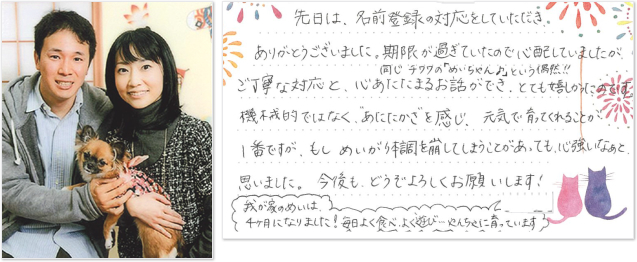 お電話での問い合わせをいただいたお客様より
