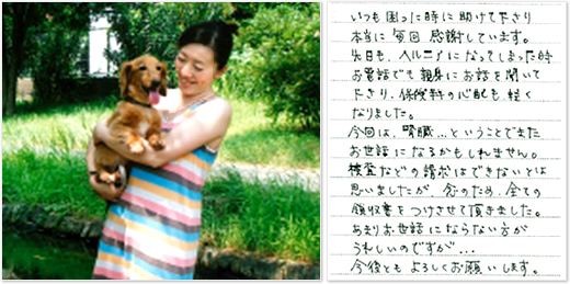 お電話での問い合わせをいただいたお客様より