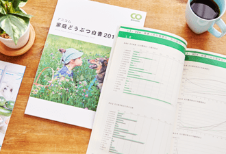 project 獣医師の取り組み