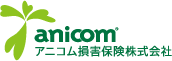 ペット保険の加入は「アニコム損害保険株式会社」