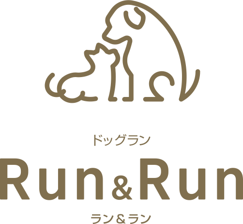 ドッグラン　Run & Run