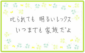 メッセージ