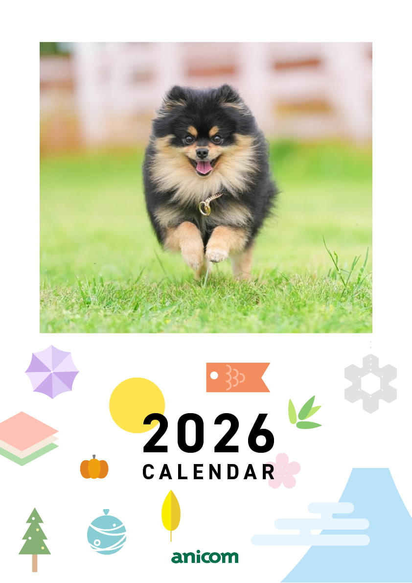 2026年カレンダー